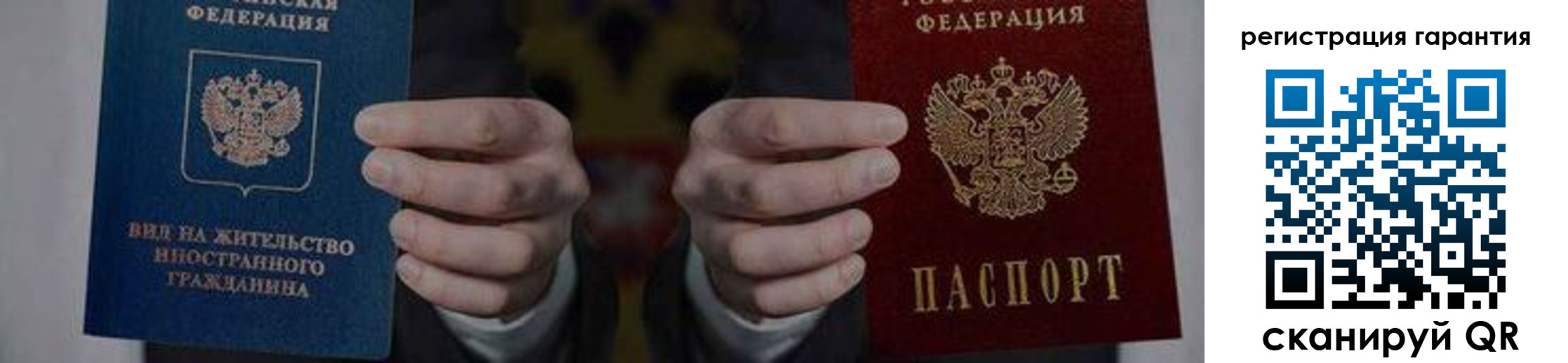 прописка в квартире в Пионерском
