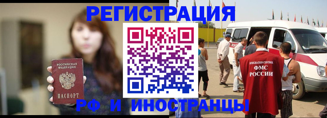 регистрация для дет. сада в Пионерском